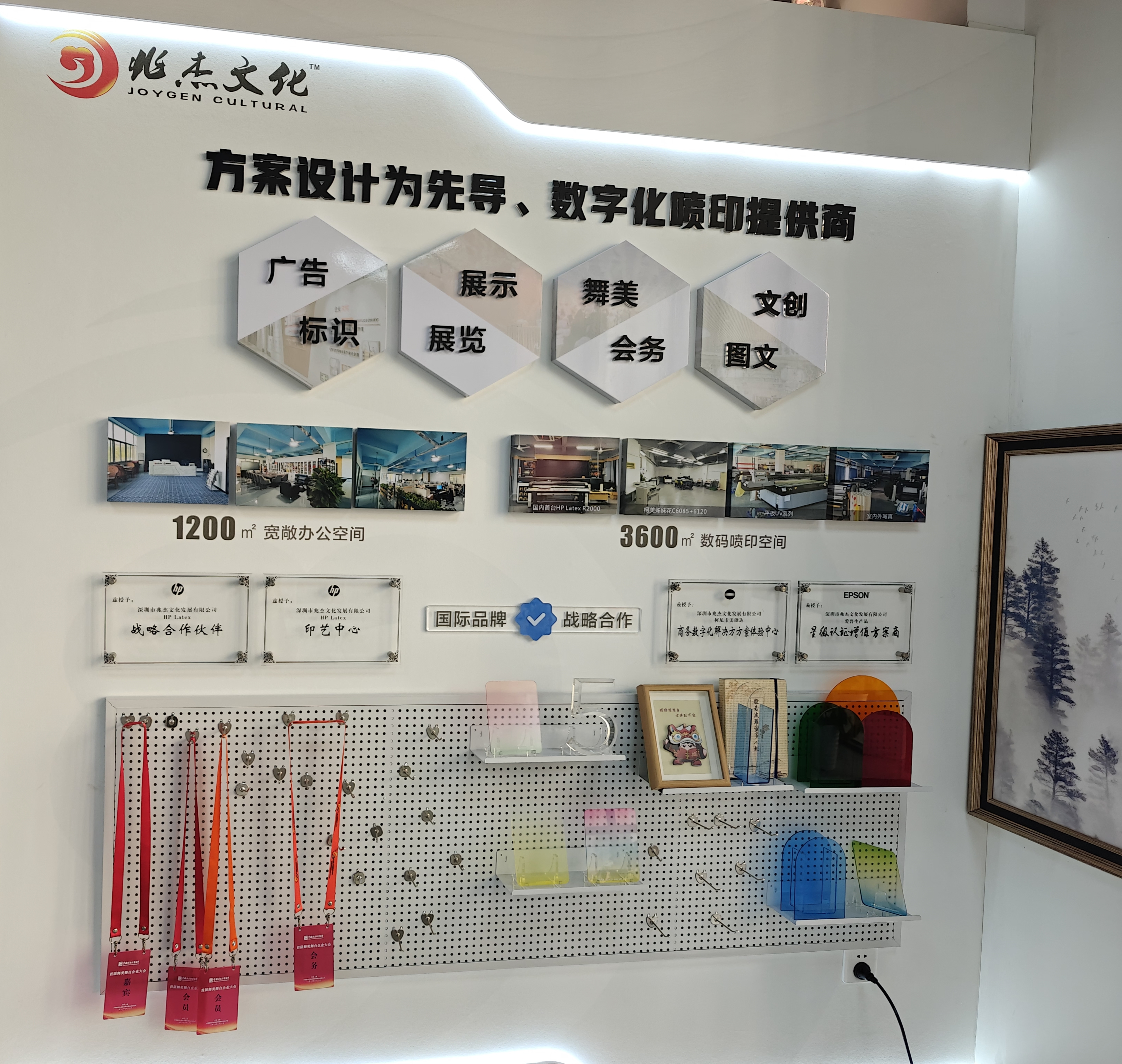 兆杰文化.jpg
