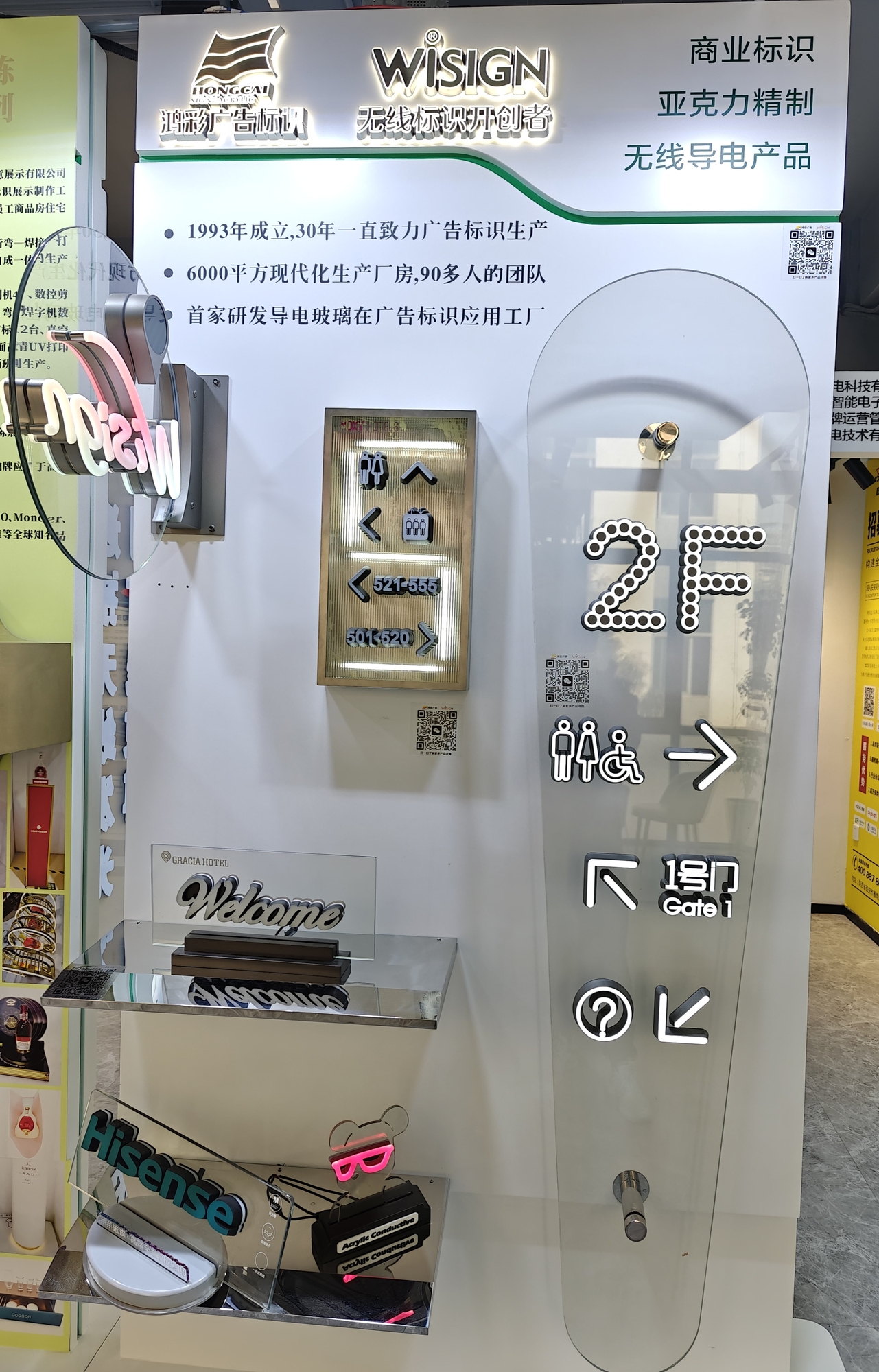 鸿彩广告.jpg