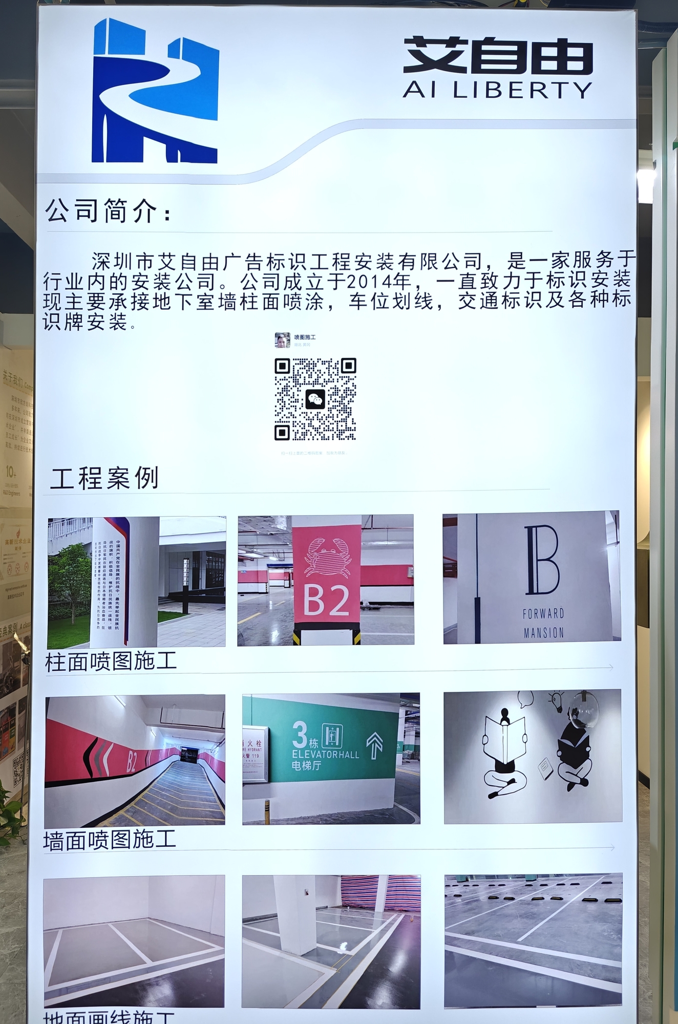 艾自由.jpg