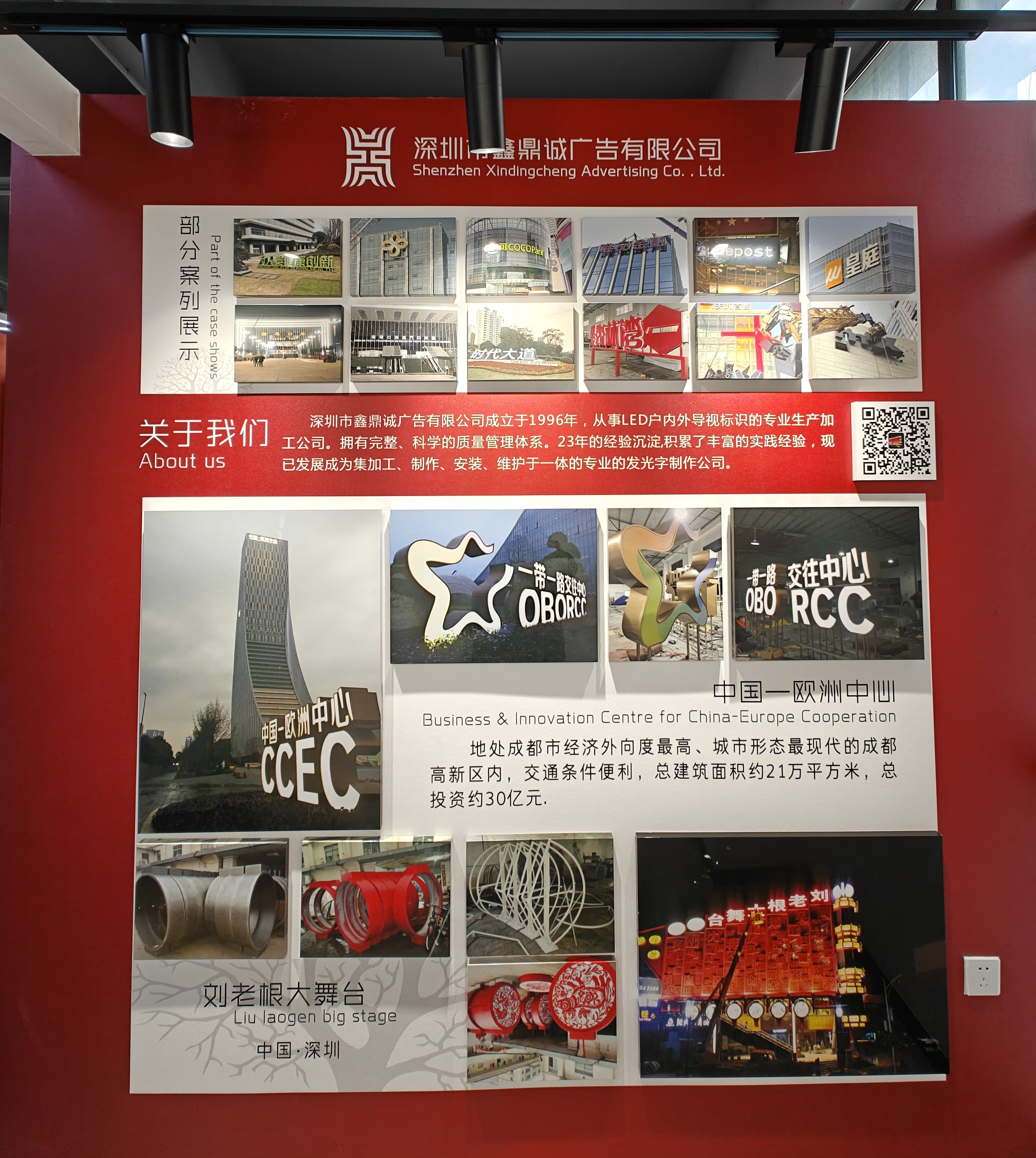 鑫鼎诚.jpg