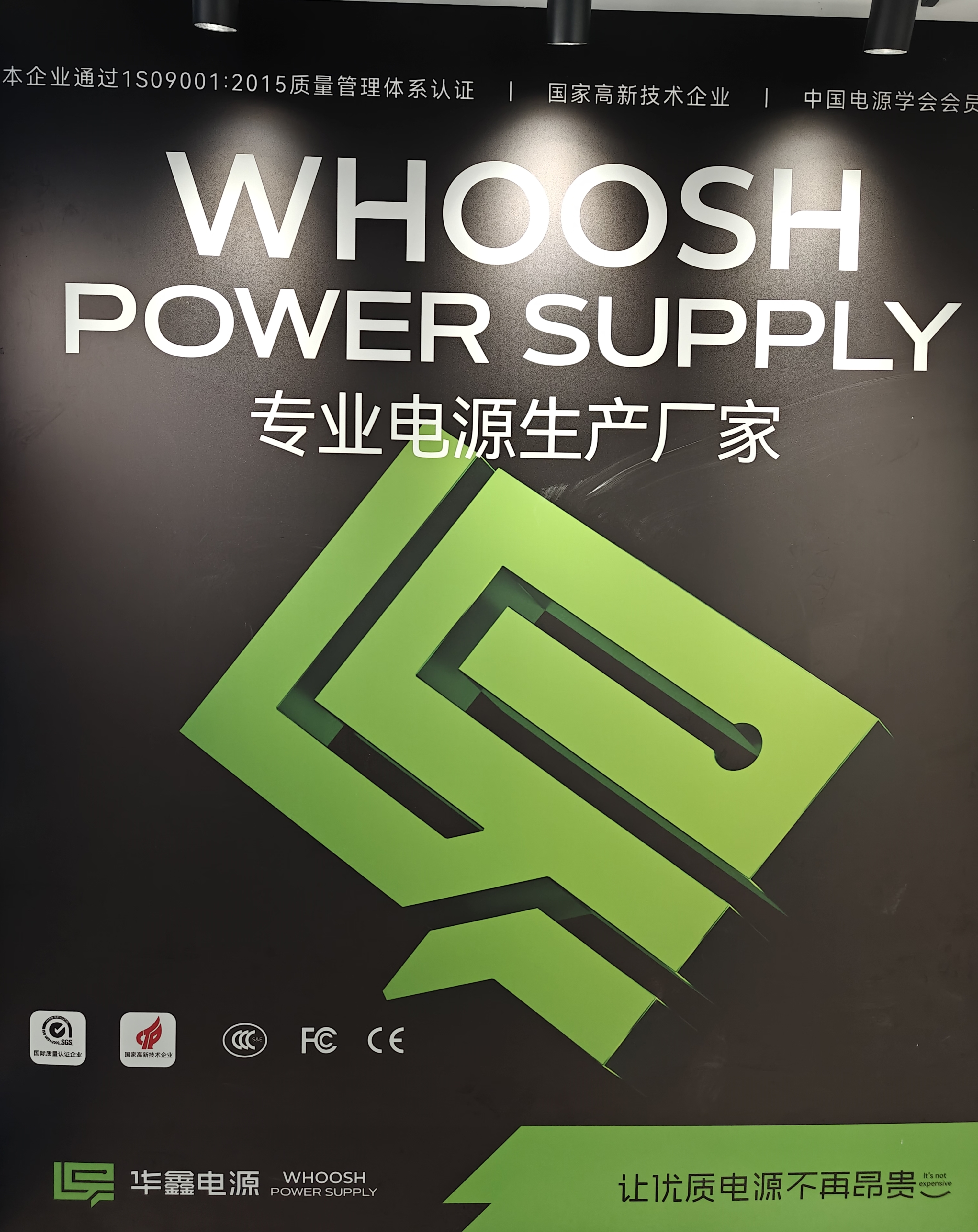 湖南华鑫.jpg