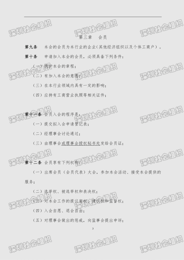 未标题-1-03.png