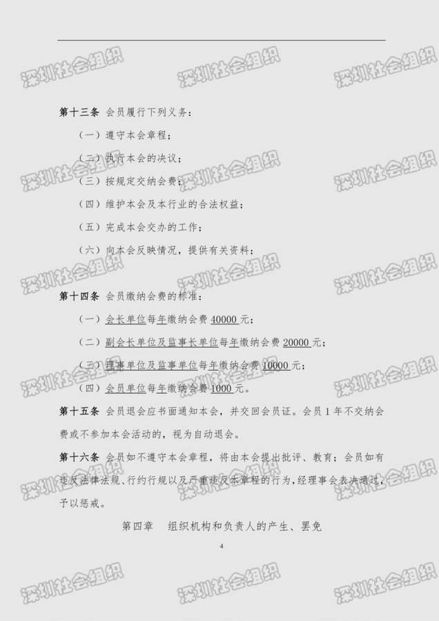 未标题-1-04.png