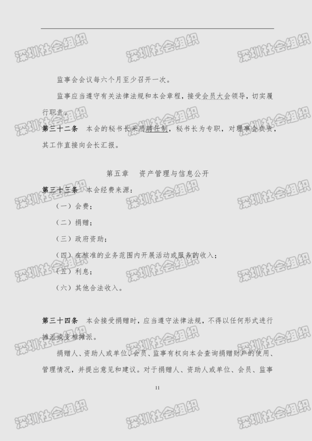 未标题-1-11.png