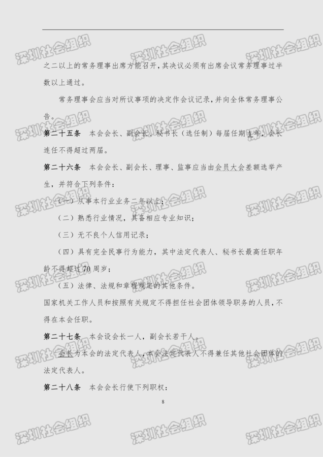 未标题-1-08.png