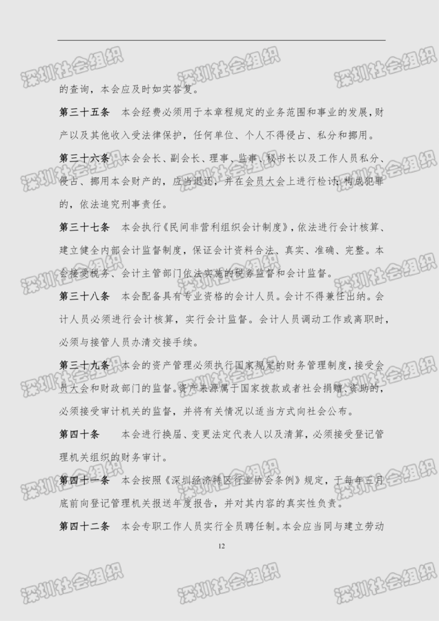 未标题-1-12.png