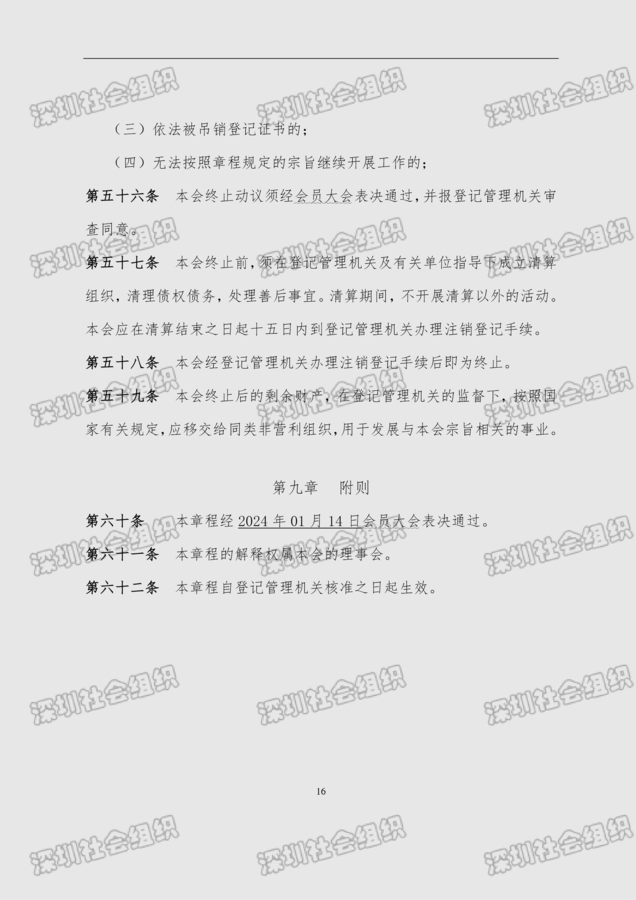 未标题-1-16.png