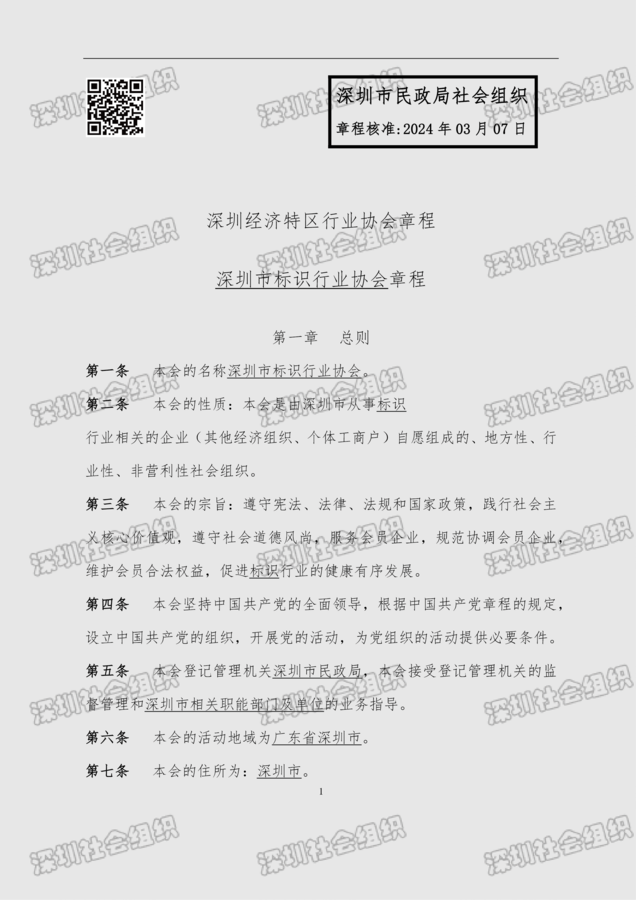 未标题-1-01.png